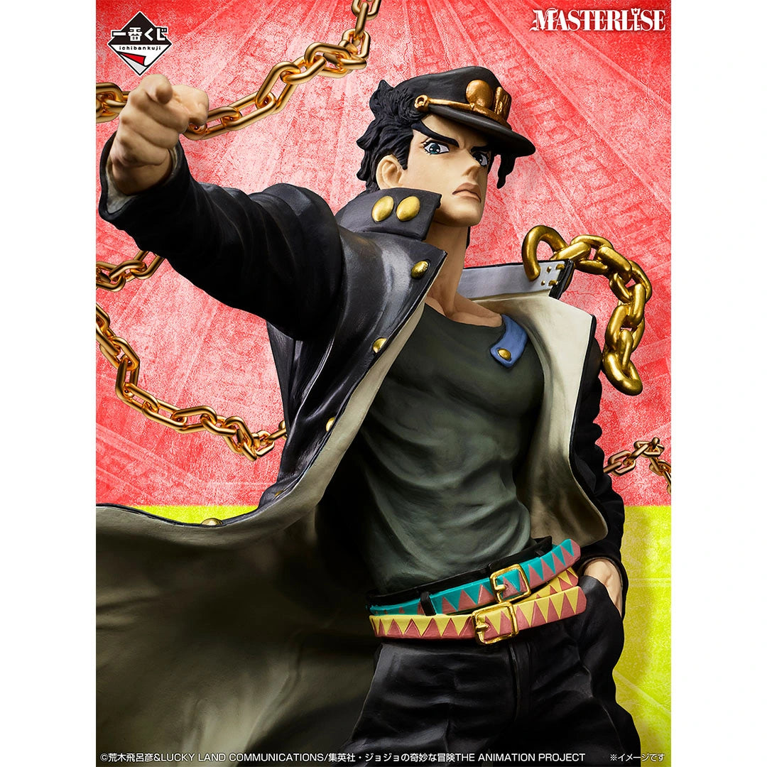 Ichiban Kuji JoJo's Bizarre Adventure Jotaro Kujo MASTERLISE Prize C