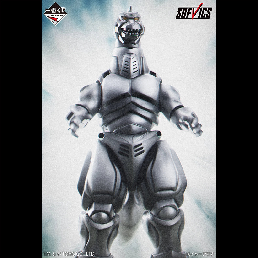 Ichiban Kuji Godzilla Mechagodzilla (1993) SOFVICS Prize A Figure