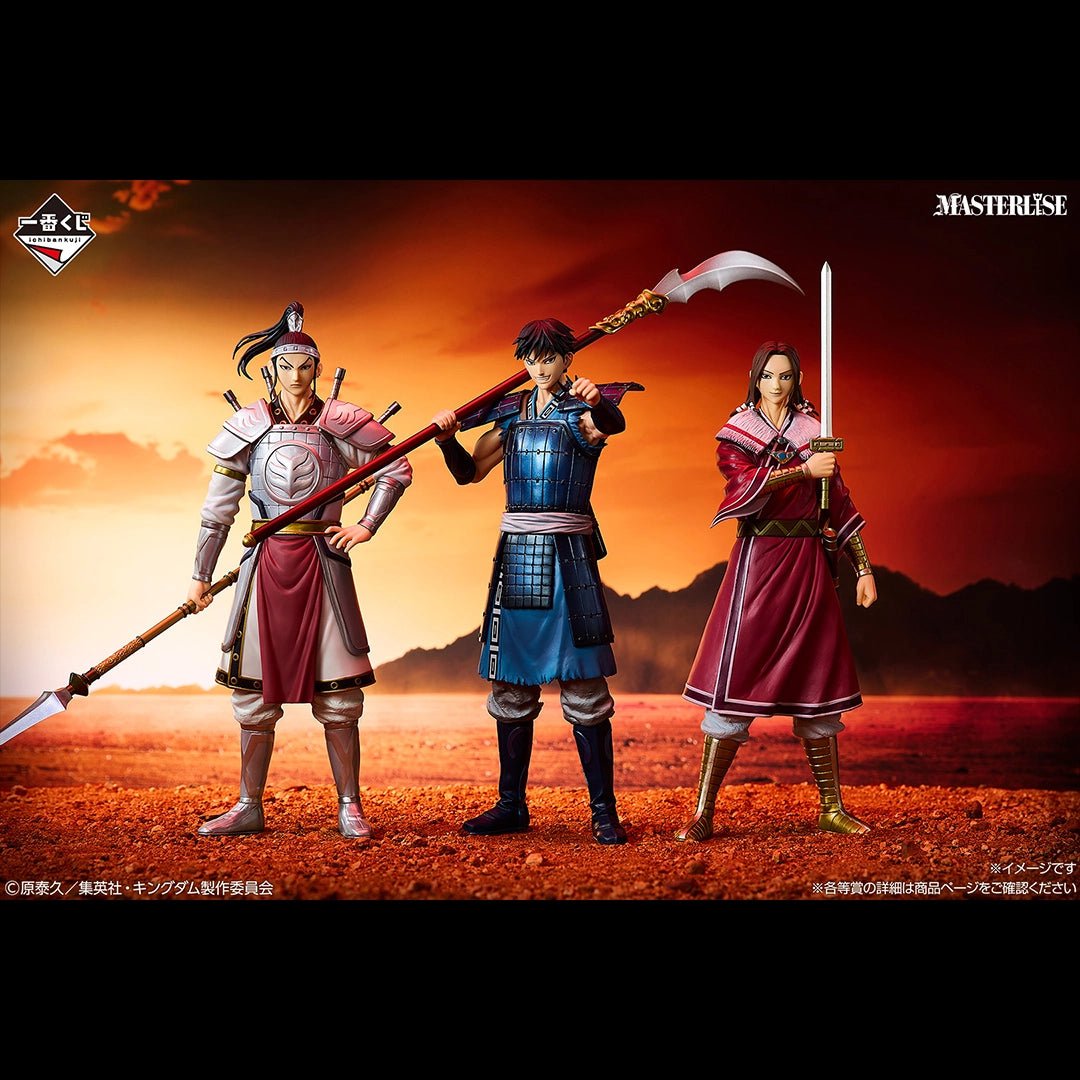Ichiban Kuji Kingdom Ou Hon MASTERLISE Prize C Figure