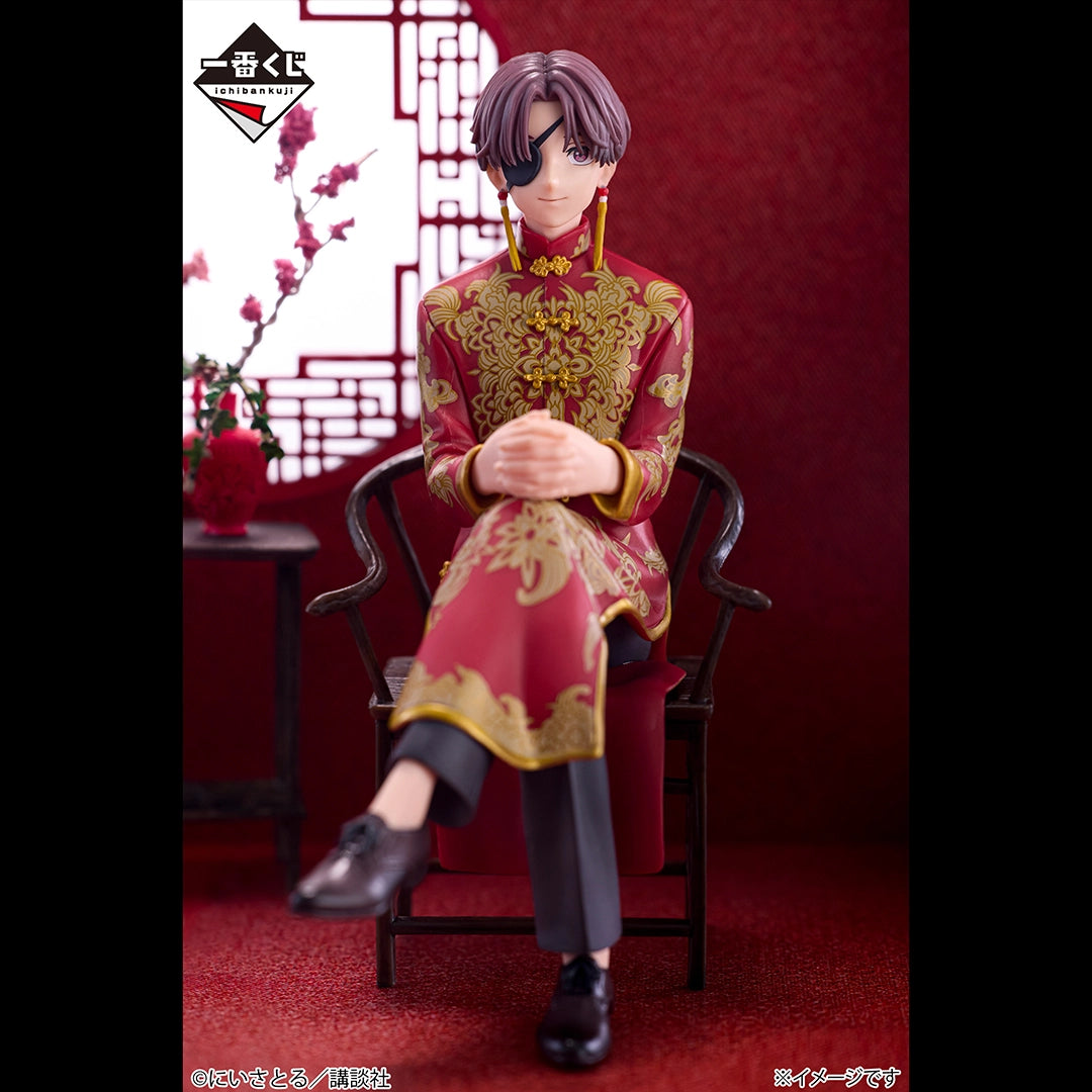Ichiban Kuji Wind Breaker Hayato Suo Prize B Figure