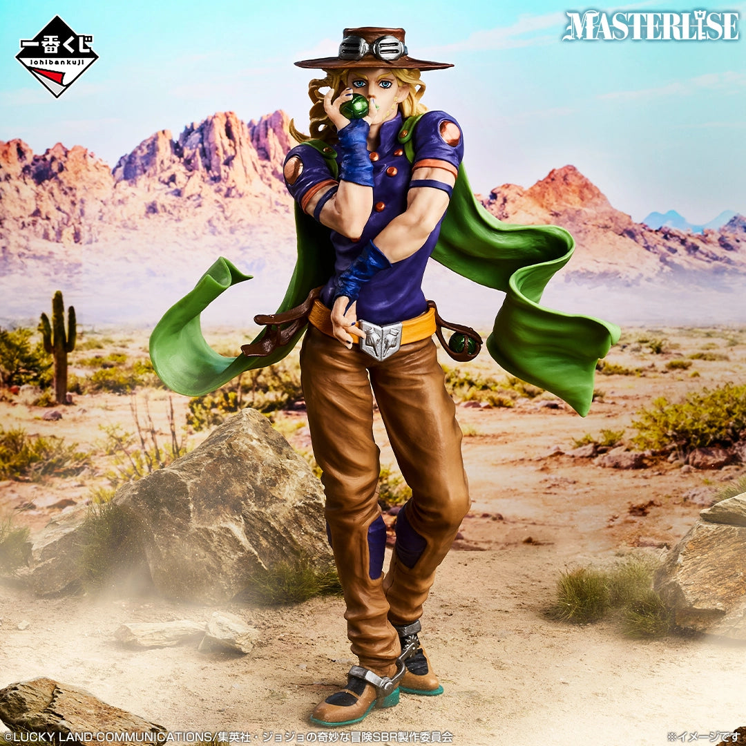 Ichiban Kuji JoJo's Bizarre Adventure Prize B Gyro Zeppeli MASTERLISE Figure