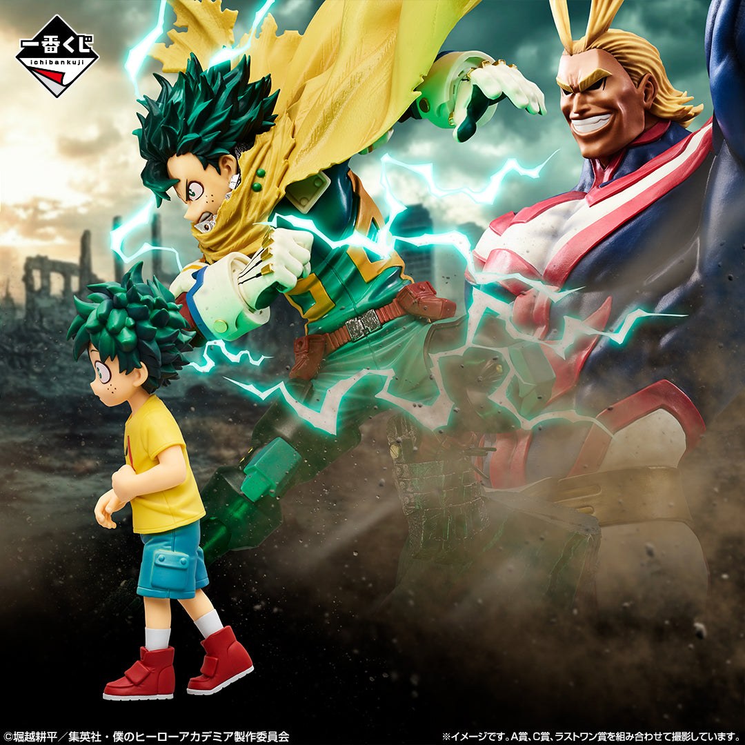 Ichiban Kuji My Hero Academia Izuku & Tenko (Childhood) MASTERLISE Prize C