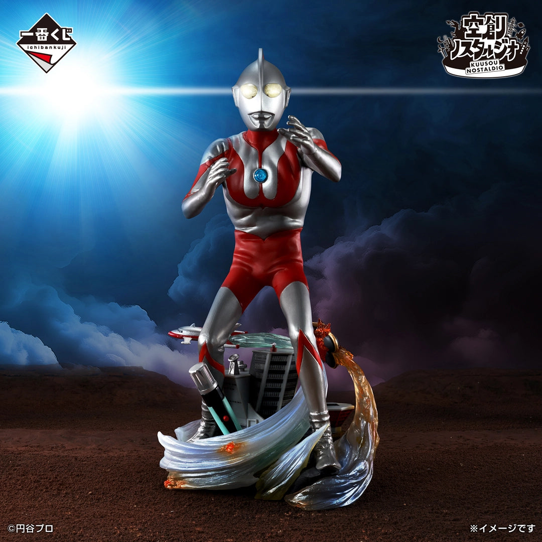 Ichiban Kuji Ultraman 60th Anniversary Ultraman Kuusou Nostalgio Prize A Figure