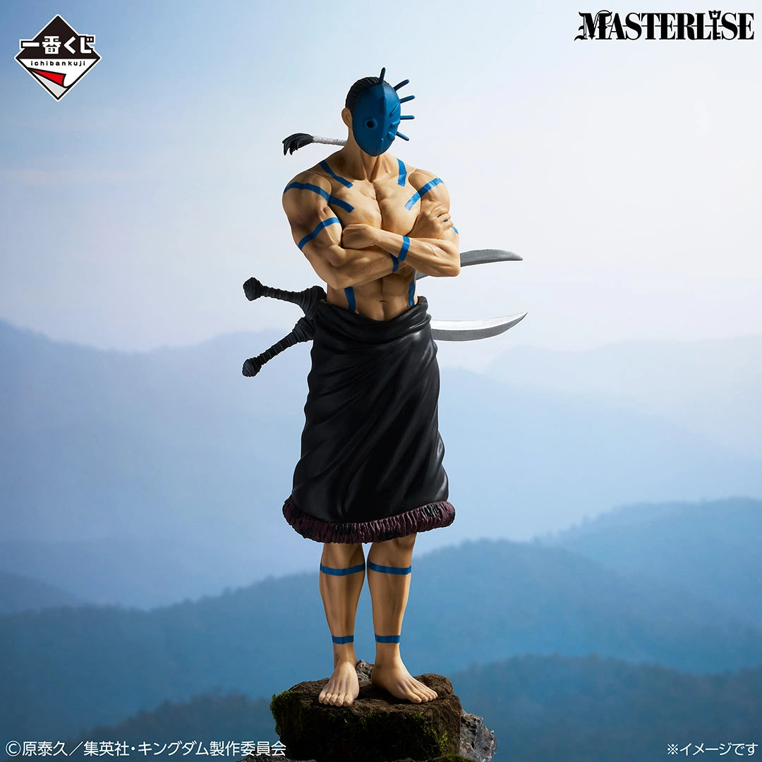 Ichiban Kuji Kingdom Bajiou MASTERLISE Prize B Figure