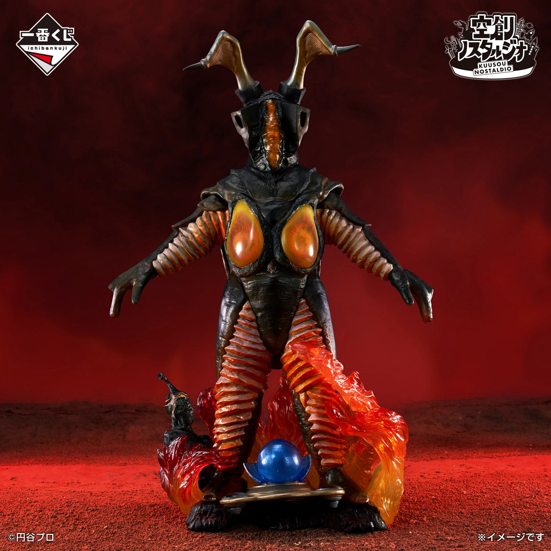 Ichiban Kuji Ultraman 60th Anniversary Zetton Kuusou Nostalgio Prize B Figure