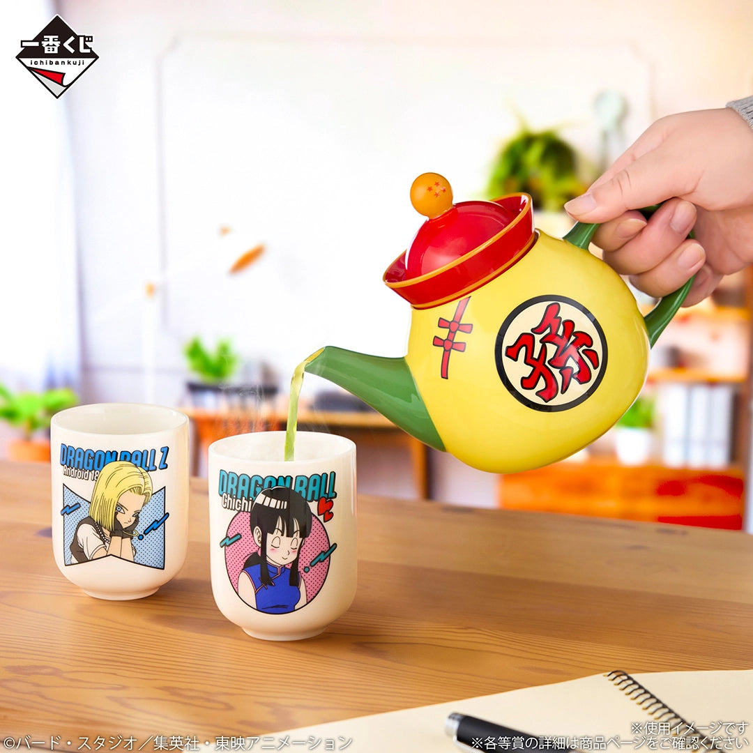 Ichiban Kuji Dragon Ball Young Gohan Teapot Prize B