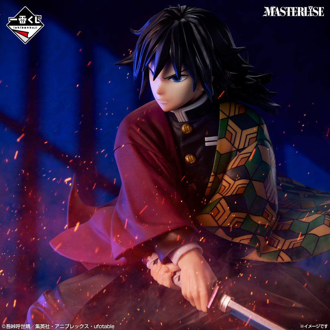 Ichiban Kuji Demon Slayer Giyu Tomioka MASTERLISE B Prize Figure