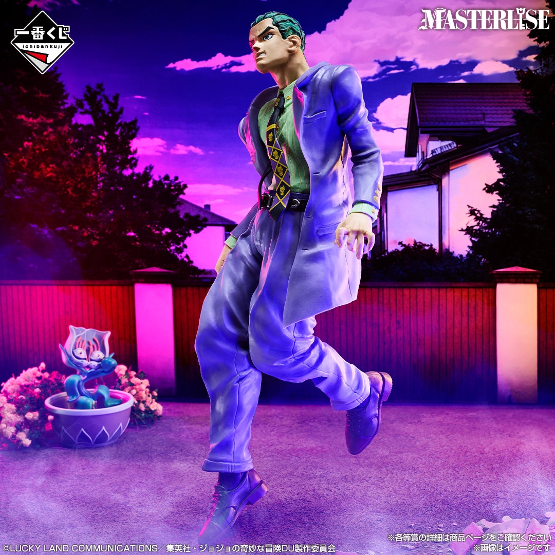 Ichiban Kuji JoJo's Bizarre Adventure Kosaku Kawajiri MASTERLISE Prize C