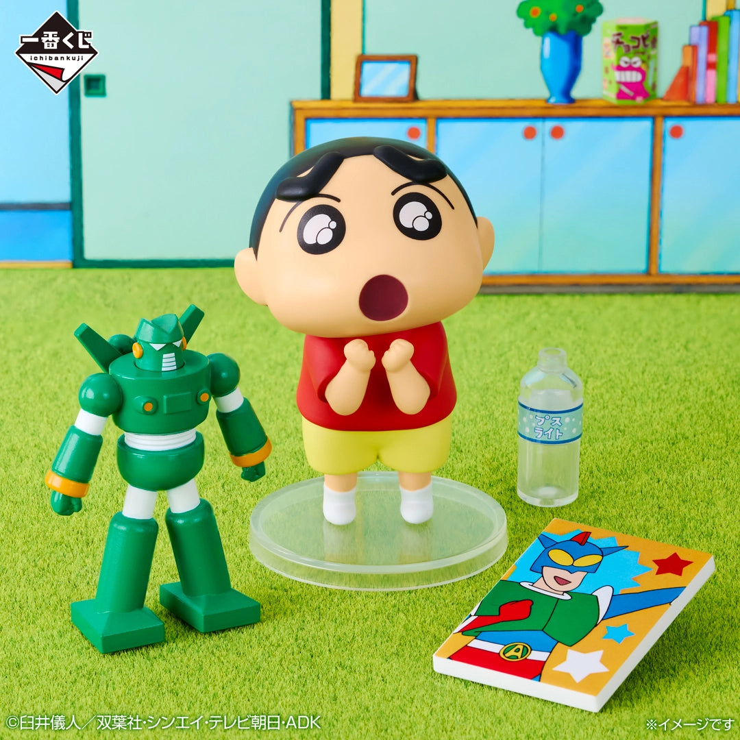 Ichiban Kuji Crayon Shin-chan Shinnosuke Displayful Prize C Figure