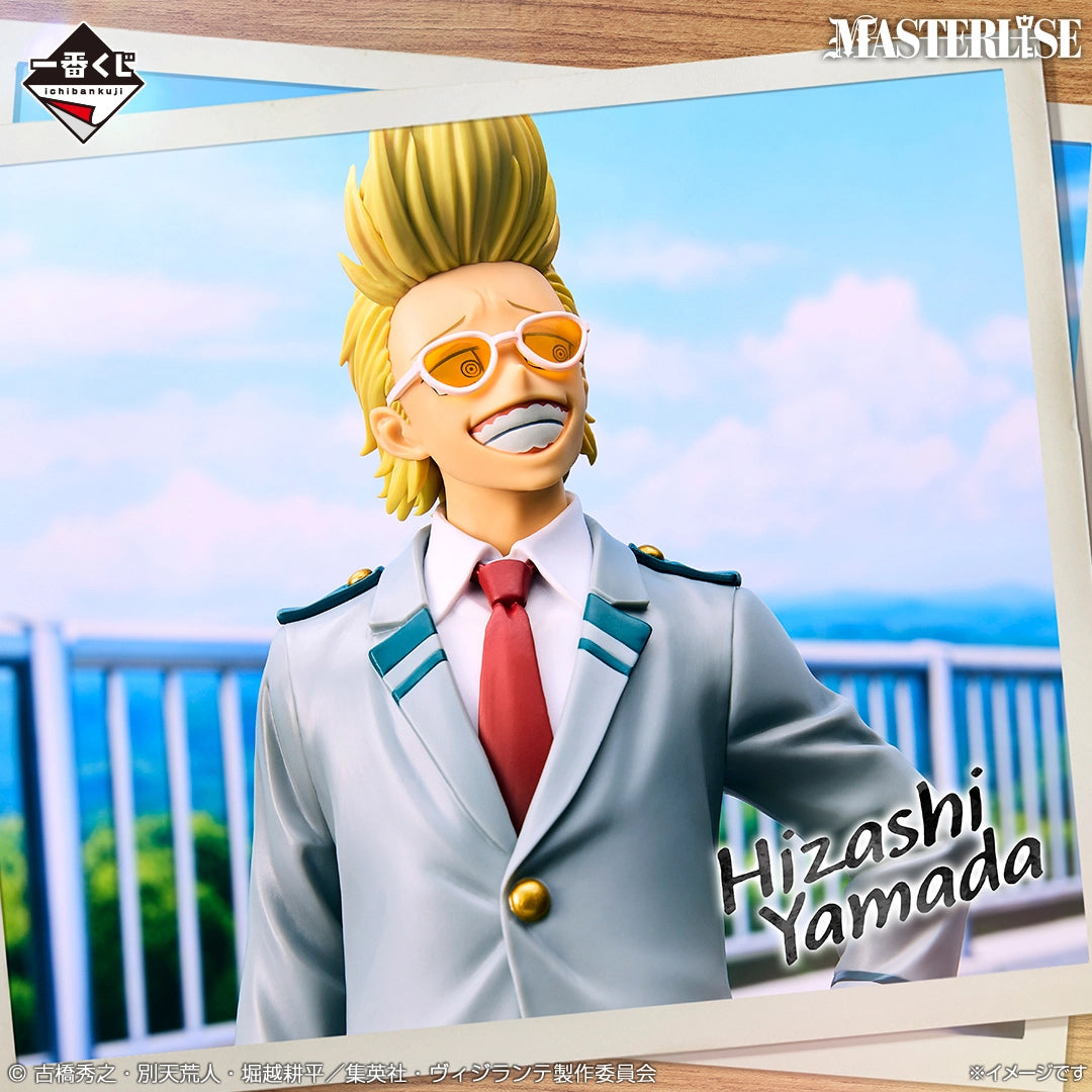 Ichiban Kuji My Hero Academia Vigilantes Hizashi Yamada (Student) MASTERLISE Prize C