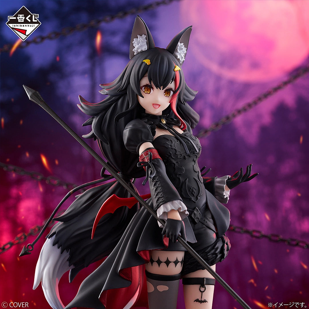 Ichiban Kuji Hololive Ookami Mio Villain Figure