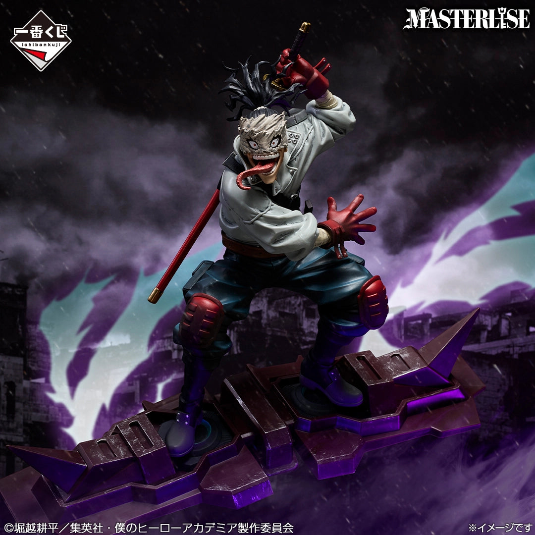 Ichiban Kuji My Hero Academia D Prize Stain MASTERLISE Figure