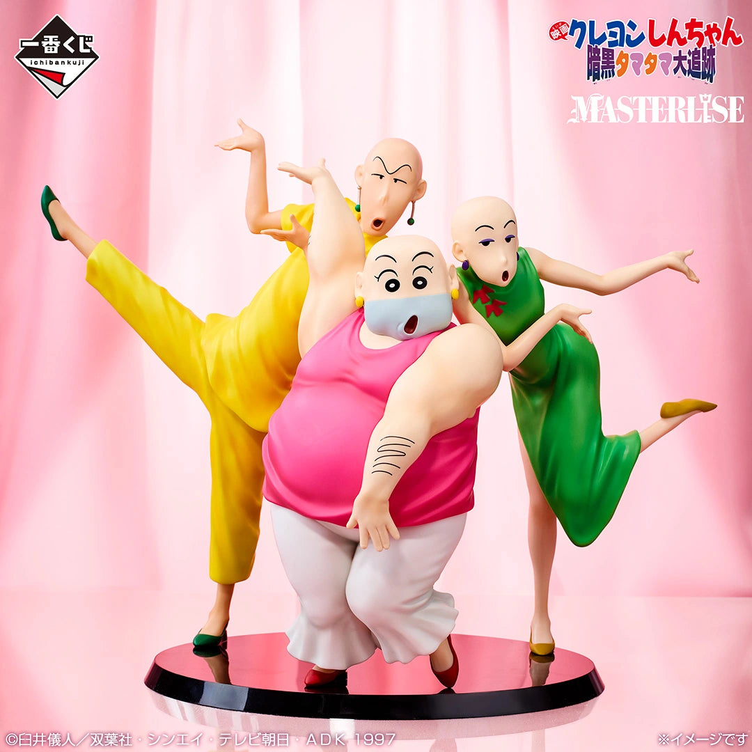 Ichiban Kuji Crayon Shin-chan Prize B Tamayura Brothers MASTERLISE Figure