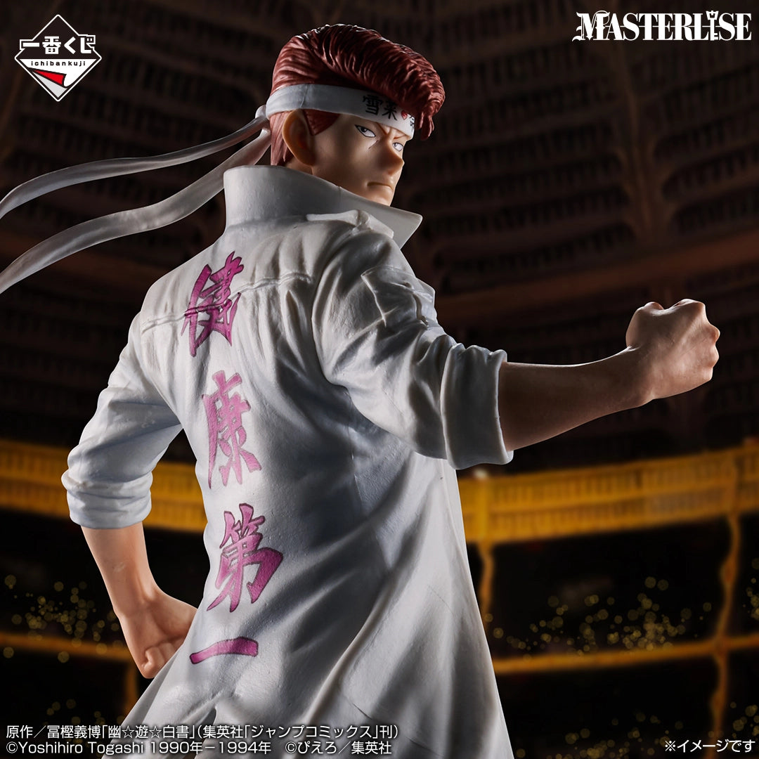 Ichiban Kuji YuYu Hakusho Kazuma Kuwabara MASTERLISE Prize B Figure