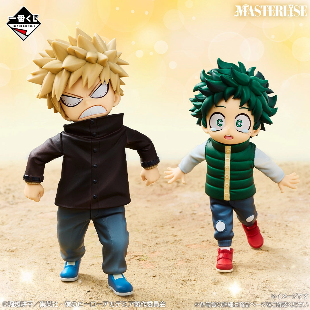 Ichiban Kuji My Hero Academia Izuku & Katsuki (Childhood) MASTERLISE Prize E