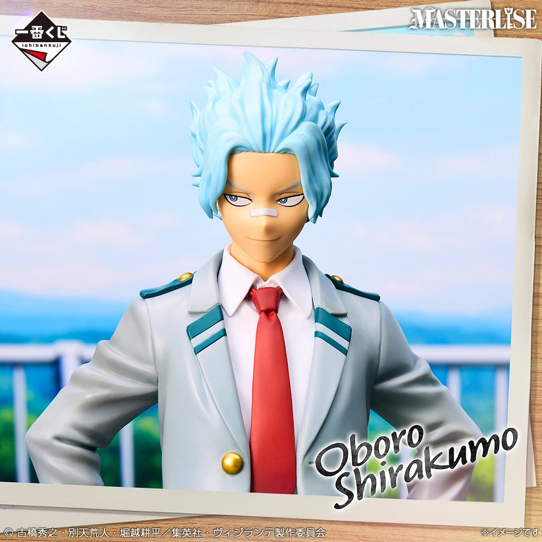 Ichiban Kuji My Hero Academia Vigilantes Oboro Shirakumo (Student) MASTERLISE Prize D
