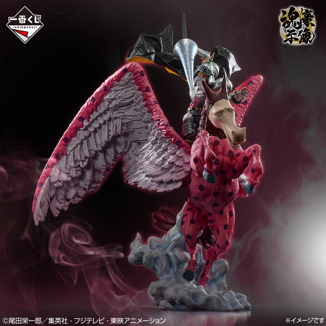 Ichiban Kuji ONE PIECE Pierre & Gan Fall Tamashii Goshizo Prize C Figure