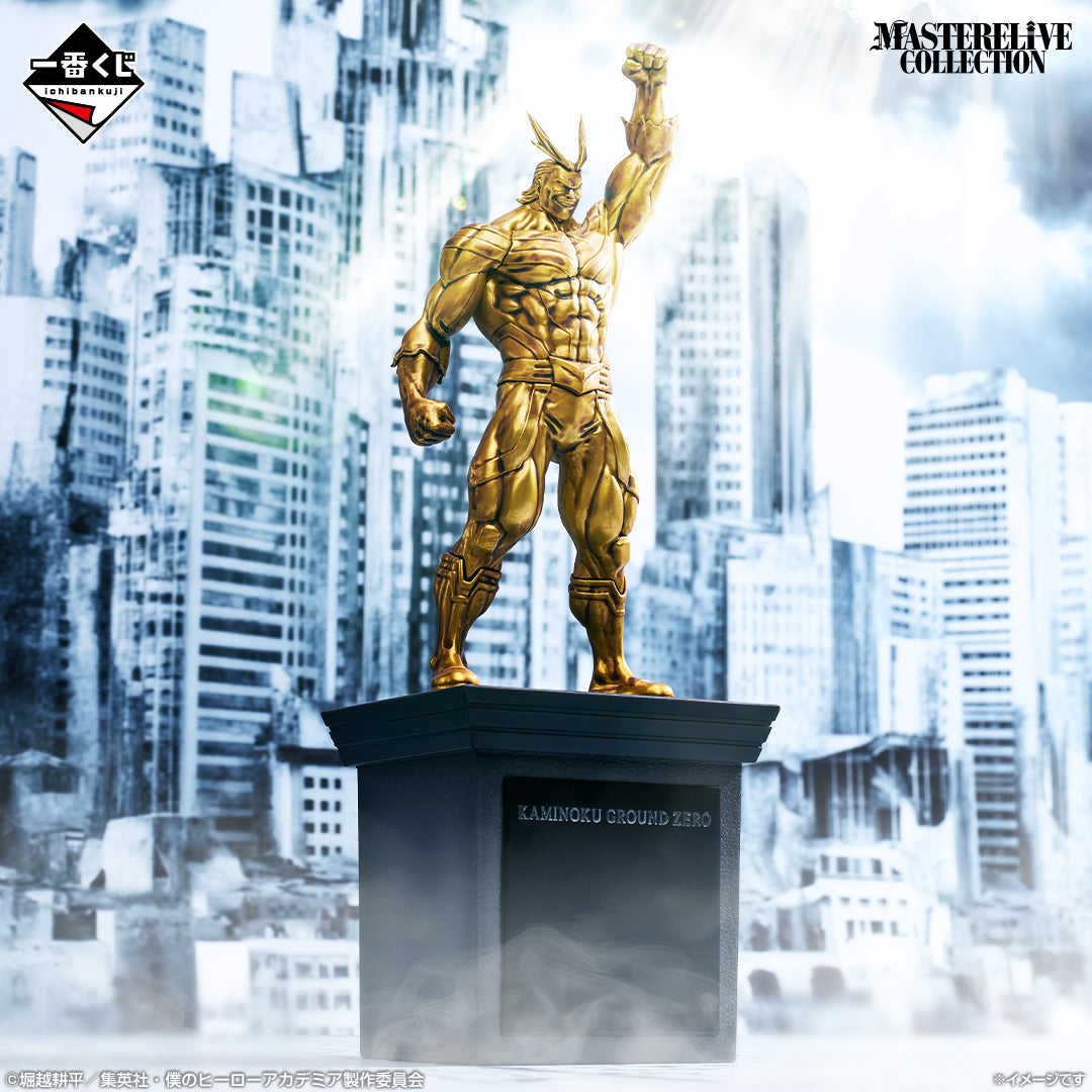 Ichiban Kuji My Hero Academia All Might Statue MASTERELIVE COLLECTION Prize F