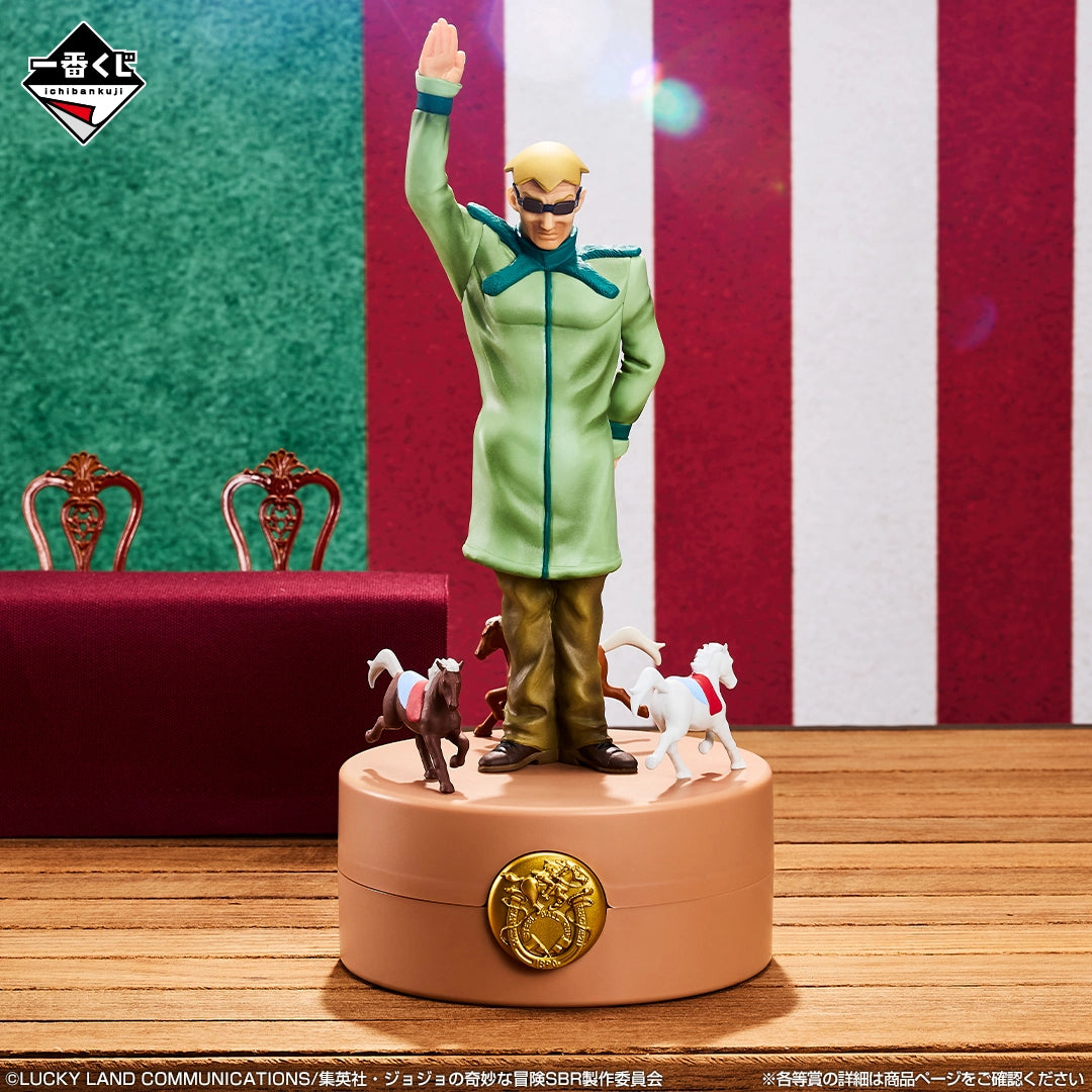 Ichiban Kuji JoJo's Bizarre Adventure Prize E Stephen Steel Accessory Case