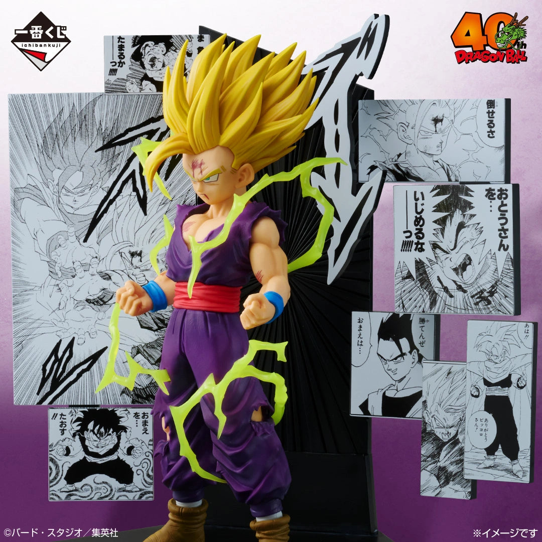 Ichiban Kuji Dragon Ball 40th Anniversary Figure Son Gohan Prize C