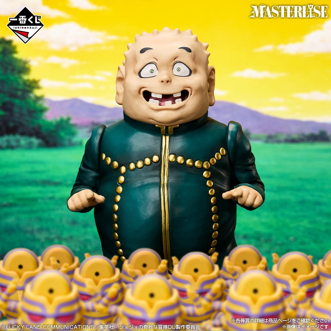 Ichiban Kuji JoJo's Bizarre Adventure Shigekiyo Yangu MASTERLISE Prize E