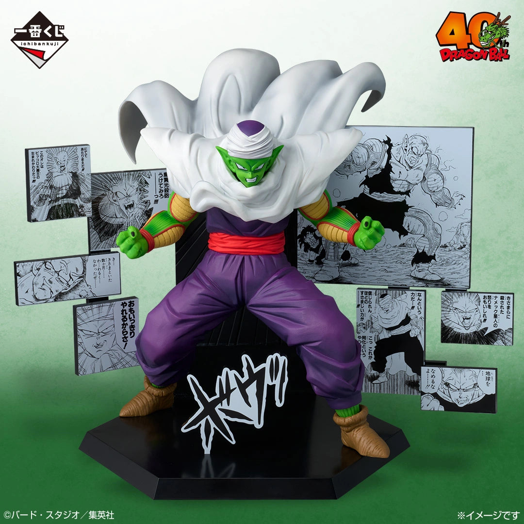 Ichiban Kuji Dragon Ball 40th Anniversary Figure Piccolo Prize D