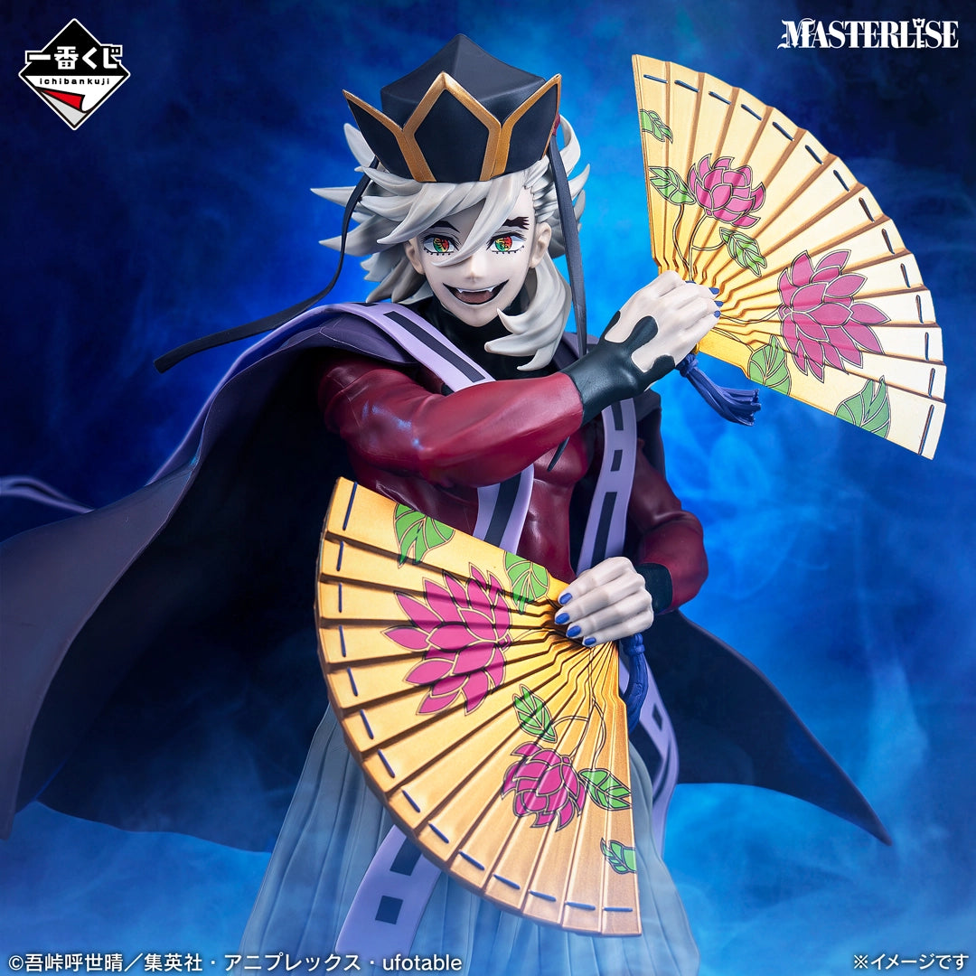 Ichiban Kuji Demon Slayer Doma MASTERLISE Last One Ver.