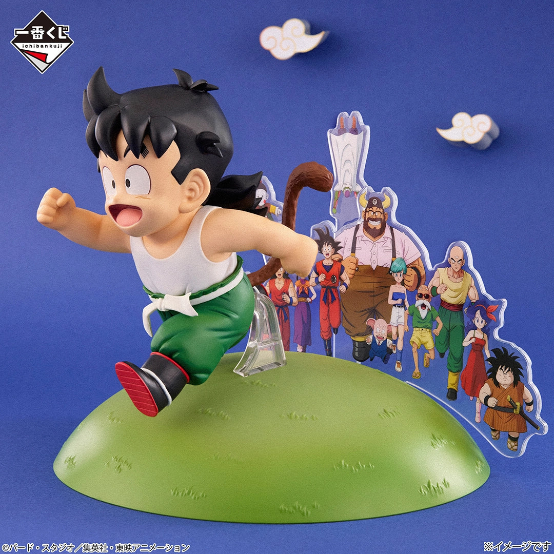 Ichiban Kuji Dragon Ball Son Gohan Ending Ver. SNAP FIGURE Prize D