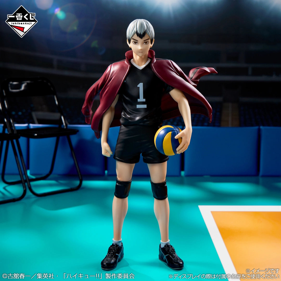 Ichiban Kuji Haikyu!! Shinsuke Kita Last One Prize Figure