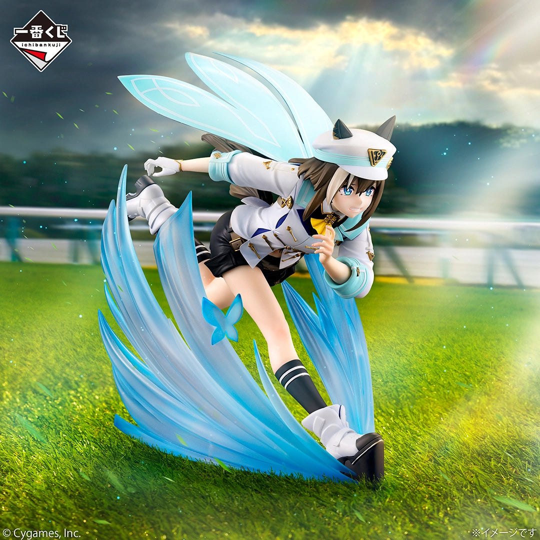 Ichiban Kuji Uma Musume Pretty Derby Cheval Grand Last One Ver. Figure