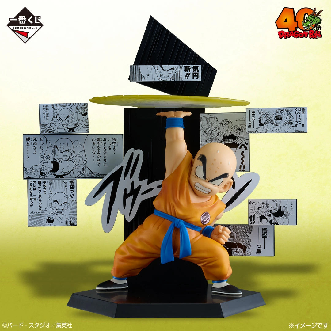 Ichiban Kuji Dragon Ball 40th Anniversary Figure Krillin Prize E