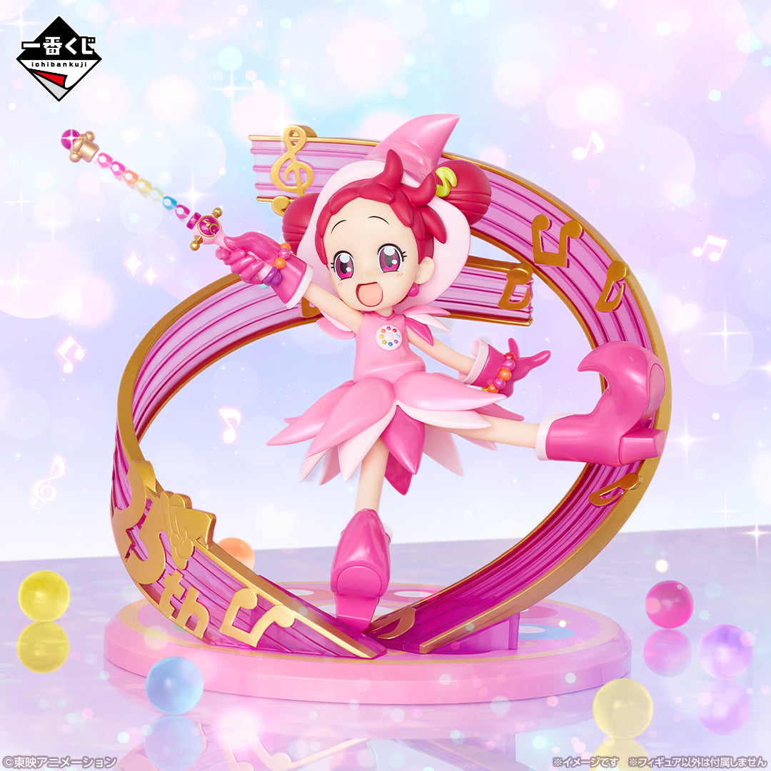 Ichiban Kuji Ojamajo Doremi Doremi Harukaze Last One Prize Special Ver Figure