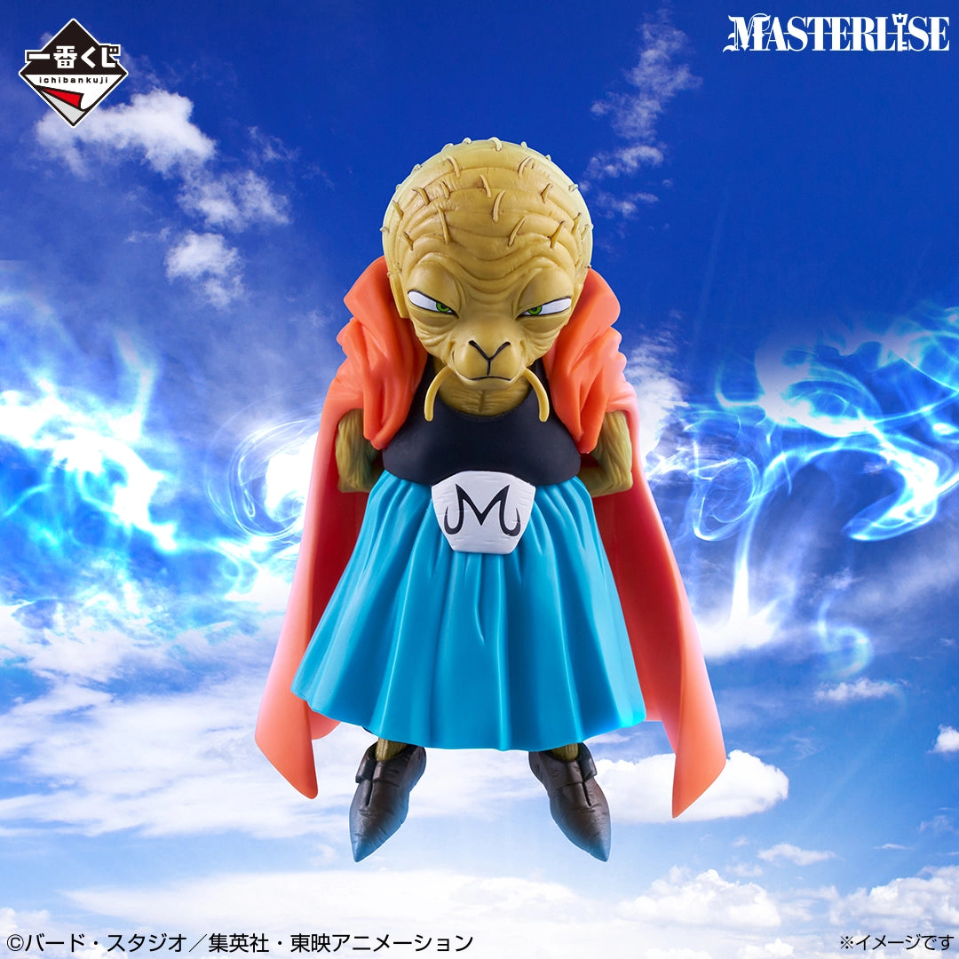 Ichiban Kuji Dragon Ball Babidi MASTERLISE Prize E Figure