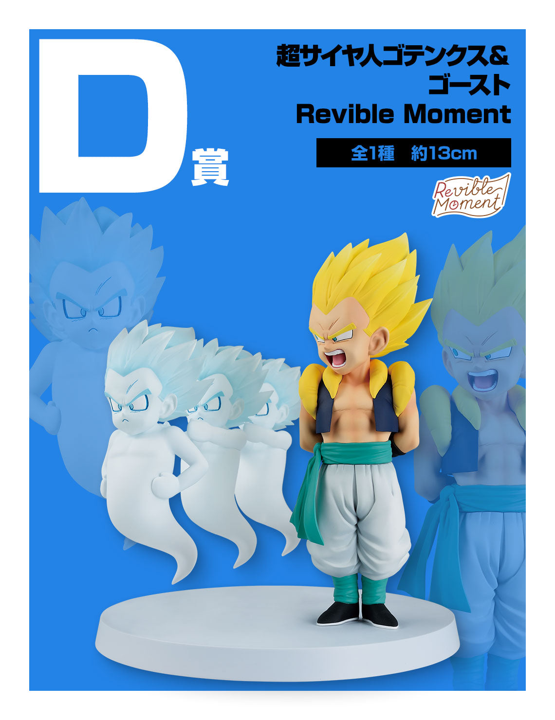 Ichiban Kuji Dragon Ball Super Saiyan Gotenks & Geist Revible Moment Preis-D-Figur