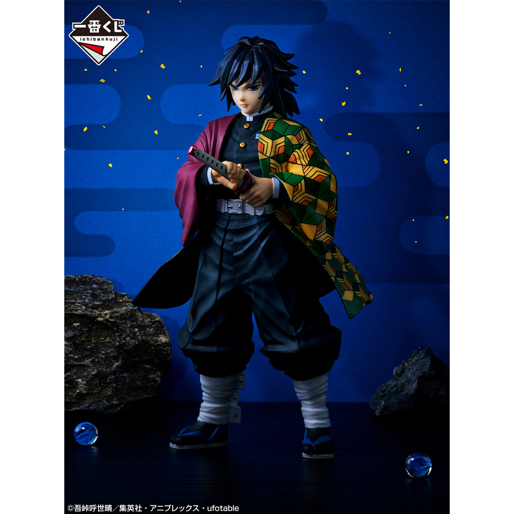 Ichiban Kuji Demon Slayer Giyu Tomioka MASTERLISE Prize B Figure